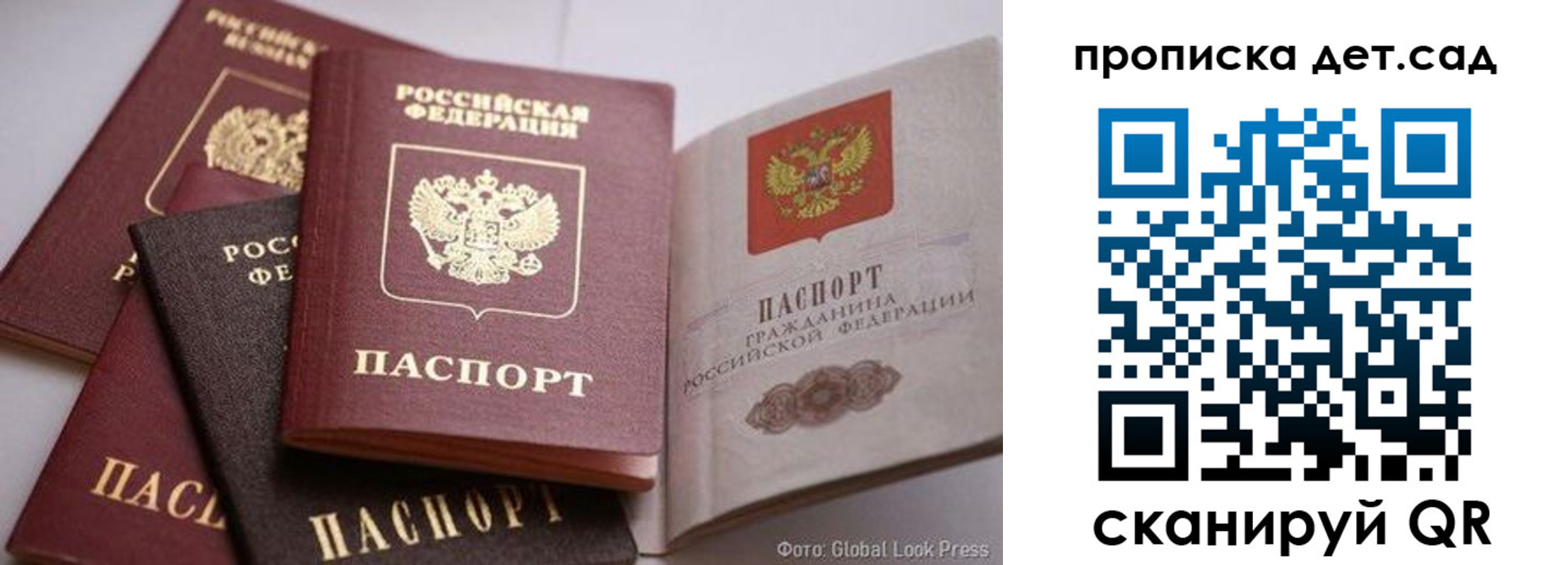 регистрация в Кораблино